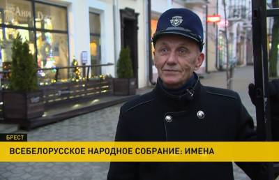 Знаменитый фонарщик из Бреста выдвинут в делегаты на Всебелорусское народное собрание - ont.by - Белоруссия