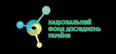 Национальный фонд исследований Украины: заключены 216 договоров о предоставлении грантов - bykvu.com