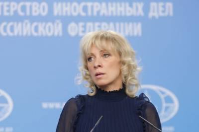 Дональд Трамп - Мария Захарова - "Архаичность электоральной системы": В РФ назвали причину штурма Капитолия - vkcyprus.com - США - Вашингтон