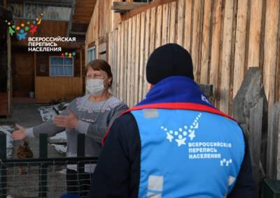 Всероссийская перепись населения пройдет в апреле 2021 года - bash.news - Уфа