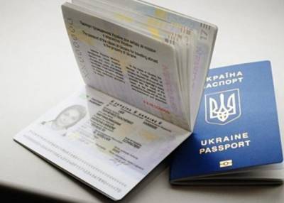 В Украине с 1 января изменилась стоимость загранпаспортов - minfin.com.ua - Украина