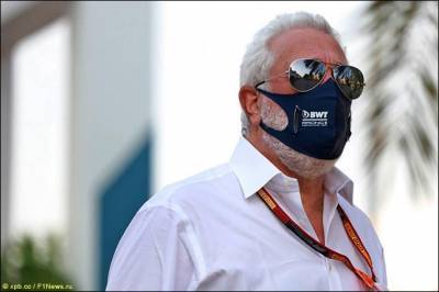 Стролл Лоуренс - Лоуренс Стролл: Моя цель – победить! - f1news.ru
