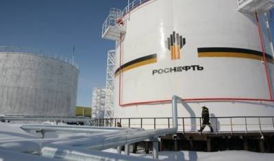 Бюджет страны получил от “Роснефти” 17 трлн рублей налогами за 5 лет - nashgorod.ru