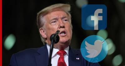 Дональд Трамп - Марк Цукерберг - Джо Байден - Цукерберг заблокировал аккаунты Трампа в Facebook и Instagram на 2 недели - profile.ru - США - Вашингтон