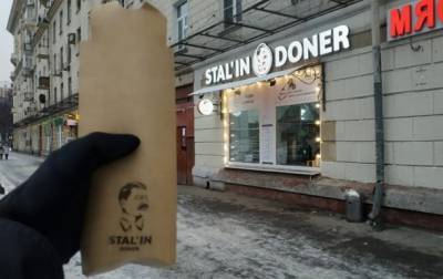 Иосиф Сталин - В Москве открыли фастфуд, названный в честь Сталина - korrespondent.net - Москва - Россия
