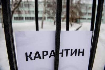 Запреты во время локдауна обнародовал Кабмин - lenta.ua - Запрет