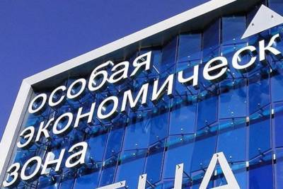 Особые экономические зоны будут созданы в Омске и Красноярске - tayga.info - Красноярский край - Красноярск - Омск - Омская обл.