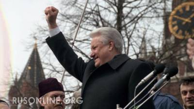 Владимир Путин - Алексей Леонков - Борис Ельцин - Ельцин сделал подарок США, а Путин его обнулил: Куда им стрелять? - rusonline.org - США