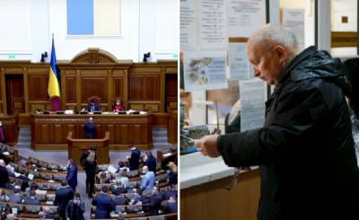 Галина Третьякова - По две пенсии готовятся платить украинцам, кто и когда получит деньги: "Это будет прорыв!" - sport.politeka.net