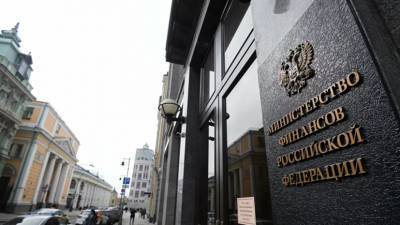 Минфин разъяснил порядок налогообложения доходов по банковским вкладам - russian.rt.com