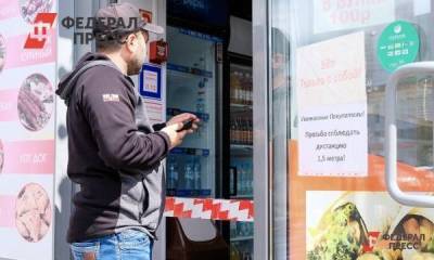 Как пострадал малый и средний бизнес во время пандемии: катастрофы не произошло - smartmoney.one - Россия - ЦФО