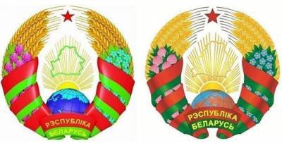 В Беларуси обновили государственный герб - hubs.ua - Белоруссия