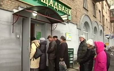 Галина Третьякова - Украинцы не могут поверить: вместо одной пенсии будут платить сразу по две – "слуга народа" озвучила сроки - akcenty.com.ua - Украина
