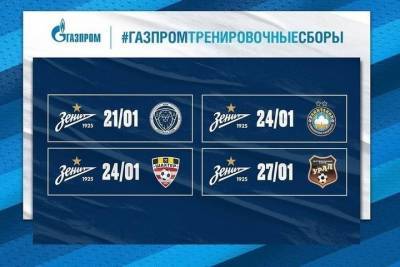Сергей Семак - Стали известны соперники «Зенита» по первому тренировочному сбору - spb.mk.ru - Санкт-Петербург - Эмираты