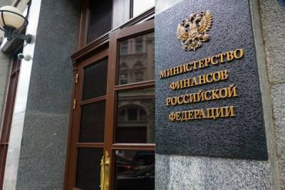 Минфин России разъяснил порядок уплаты налога по вкладам свыше миллиона - eadaily.com