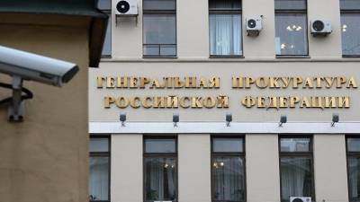 Генпрокуратура России отмечает спад фейковой активности о коронавирусе - russian.rt.com