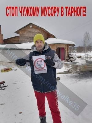 Дмитрий Певцов - «Я убью тебя, мусорщик!» Герой фильма «Бандитский Петербург» осудил ввоз мусора в Тарногу и Нюксеницу - vologda-poisk.ru - Санкт-Петербург