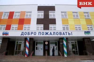 Виктор Бобыря - В 2021 году детей в первый класс будут принимать по новым правилам - bnkomi.ru