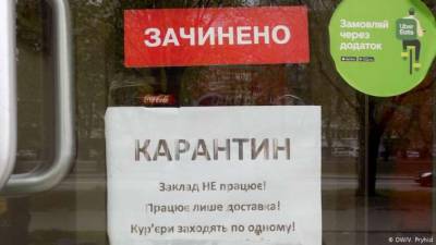 Холостой локдаун: почему новые карантинные «выстрелы» власти не достигнут цели - lenta.ua