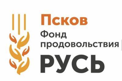 Благотворительный фонд раздаёт в Пскове и Великих Луках продукты - mk-pskov.ru - Русь - Псков