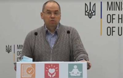 Максим Степанов - В МОЗ подтвердили подачу заявки на сертификацию в Украине российской вакцины «Спутник V» - lenta.ua - Украина