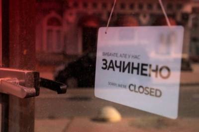 Бизнес оказался между молотом и наковальней, – ресторатор из Тернополя о локдауне - vkcyprus.com - Тернополь