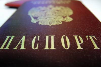 Российский паспорт оказался на 50 месте в рейтинге сильнейших - mk.ru - Австрия - Южная Корея - США - Австралия - Япония - Испания - Финляндия - Канада - Дания - Новая Зеландия - Афганистан - Сингапур - Люксембург