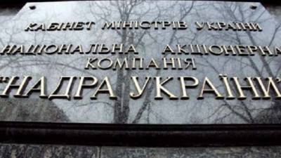 «Надра Украины» потеряли 90-95% активов - hubs.ua