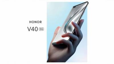 Компания Honor анонсировала дату презентации флагмана V40 5G - newinform.com
