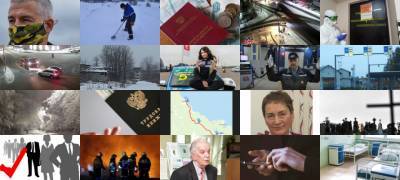 Артур Парфенчиков - Что происходило сегодня в Петрозаводске и Карелии - stolicaonego.ru - Петрозаводск - республика Карелия