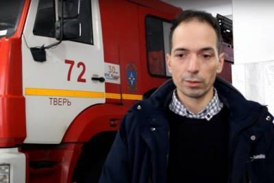 Житель Тверской области рассказал, как спас тонущего ребёнка из реки - tver.mk.ru - Краснодарский край - Тверская обл. - район Калининский - Орша