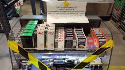 Виктор Ляшко - В МОЗ объяснили, почему запретили продажу ряда товаров - lenta.ua