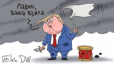 Дональд Трамп - Виктор Янукович - Сергей Елкин - Курьез: Трамп стал героем меткой карикатуры после штурма Капитолия - enovosty.com - США