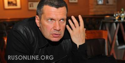 Владимир Соловьев - Американцы, вы восхитительны: Соловьёв попросил Nexta пояснить за Капитолий - rusonline.org - Вашингтон - Минск
