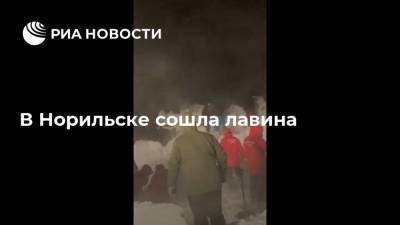 В Норильске сошла лавина - ria.ru - Москва - Россия - Норильск