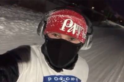 Руслан Проводников - Российский боксер организовал благотворительный забег в 25-градусный мороз - lenta.ru - Югра