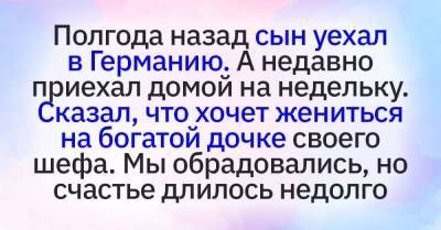 Какую невесту сын оставил в Германии и не захотел привозить домой - skuke.net - Германия - Будущее