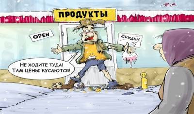Михаил Мишустин - Неглубокая заморозка - mirnov.ru