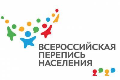 Краснодарстат набирает сотрудников для проведения переписи населения - kuban.mk.ru - Краснодар
