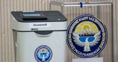 Выборы президента и референдум в Кыргызстане. Сегодня проходит голосование вне помещений - dialog.tj - Киргизия