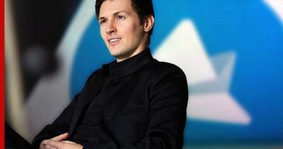Павел Дуров - Дуров обвинил Facebook в распространении мифов о Telegram - profile.ru