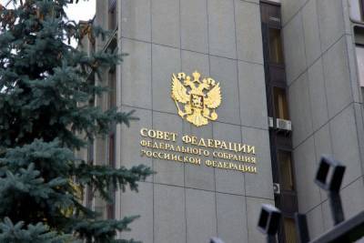 Эксперты оценили работу сенаторов от Ярославской области: 0 за 4 года - yar.mk.ru - Ярославская обл.
