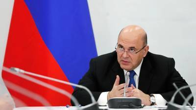 Михаил Мишустин - Мишустин утвердил объем финансирования программ научных исследований - iz.ru