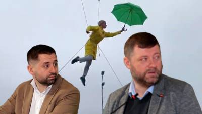 Давид Арахамия - Александр Дубинский - Ирина Верещук - Галина Третьякова - Александр Корниенко - Яков Смолий - Николай Тищенко - Корабельная сосна, тверки и лимоны, собачий рот и кусок пирога. Все о мемах "Слуг народа" - ru.espreso.tv - Киев