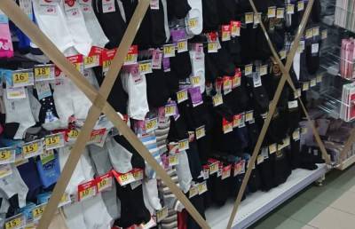 Борьба с "ковидными" носками: что происходит в супермаркетах Северодонецка и Лисичанска во время локдауна - vchaspik.ua - Украина - Лисичанск - Северодонецк