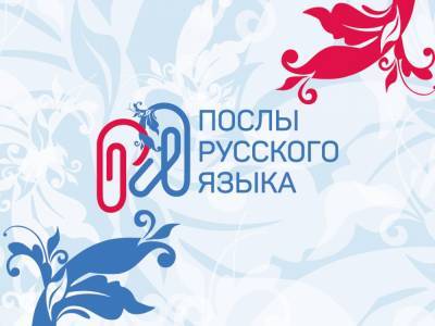 А.С.Пушкин - Филолог из Омска стал одним из послов русского языка в мире – Учительская газета - ug.ru - Омск