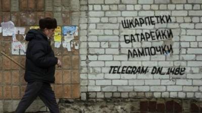 Максим Степанов - В МЗ объяснили, почему во время локдауна запрещено продавать промтовары - ru.espreso.tv