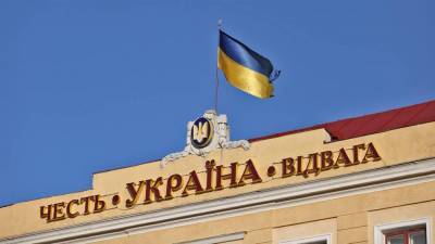 Минфин Украины отчитался об объемах роста госдолга - smartmoney.one - Украина