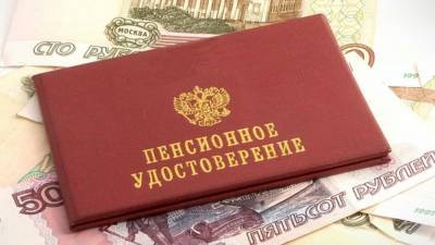 Александр Сафонов - Алексей Зубец - Аналитики сопоставили размер пенсий в России и Советском Союзе - riafan.ru - Москва