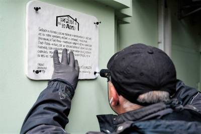 В одесском Пале-Рояле появилась литературная табличка памяти Валентина Катаева (фото) - odessa-life.od.ua - Одесса